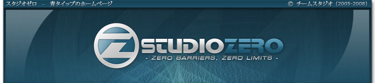 Studio Zero